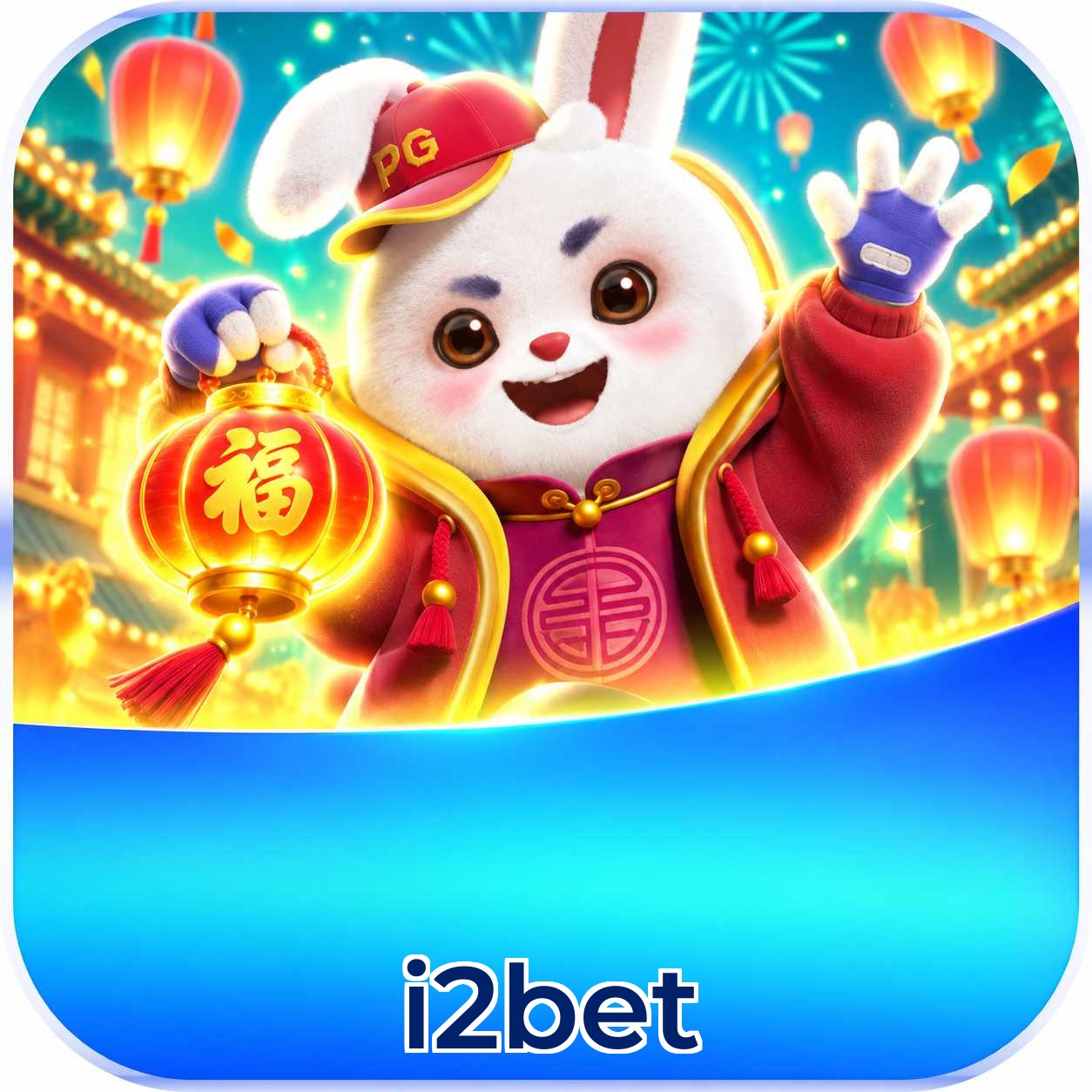i2bet Lottery FAQ